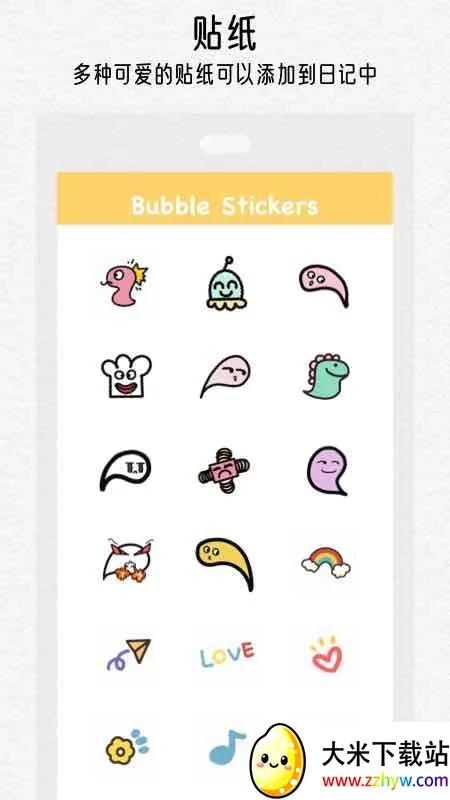 �����ռ�(�๦���ռ�����)v1.2.9 �ٷ������ͼ