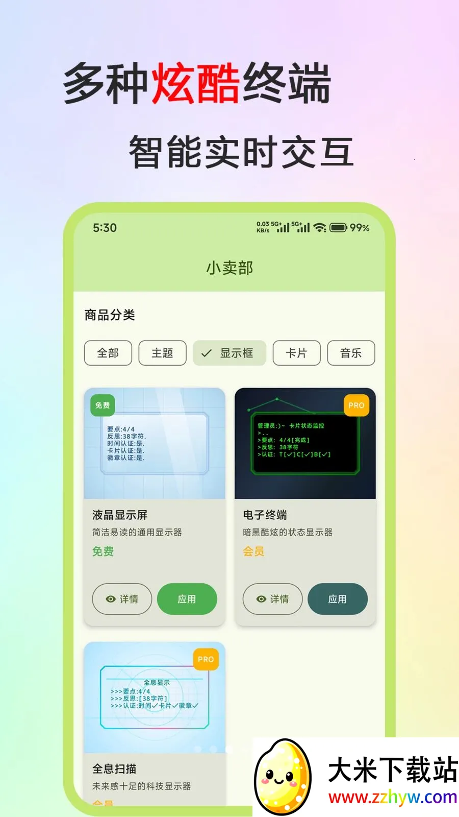 ��˼��Ƭ�����ֻ���v1.0.0 ��׿���ͼ