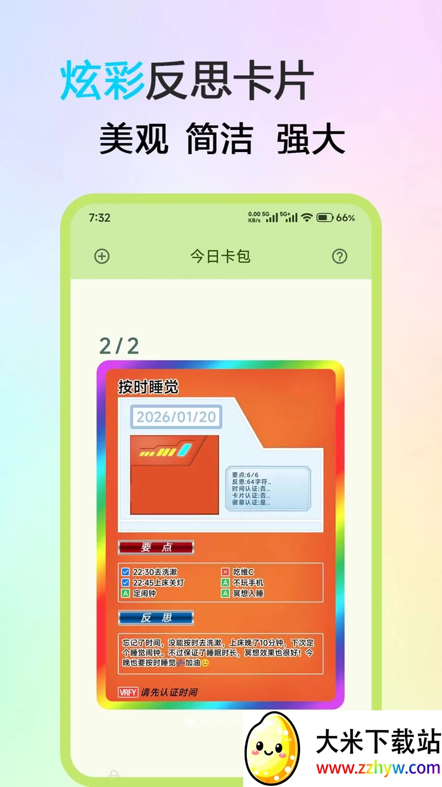 ��˼��Ƭ�����ֻ���v1.0.0 ��׿���ͼ