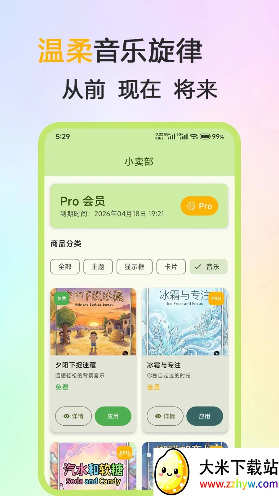 ��˼��Ƭ�����ֻ���v1.0.0 ��׿���ͼ