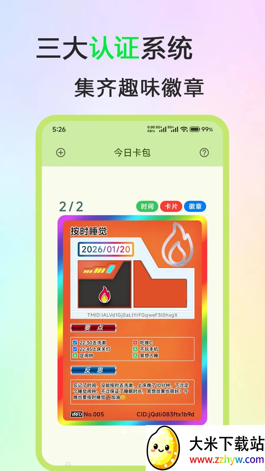 ��˼��Ƭ�����ֻ���v1.0.0 ��׿���ͼ