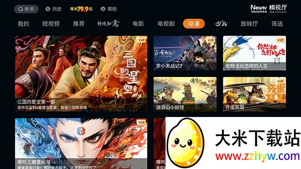 ������TV2026�ٷ����°汾v1.4.0 ��׿���ͼ