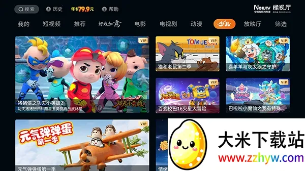 ������TV2026�ٷ����°汾