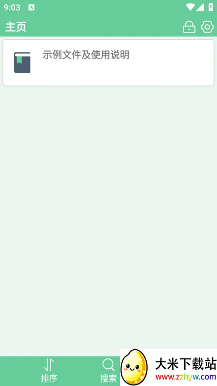 �ı�����(�ı��Ķ�����)v1.11 ��׿���ͼ