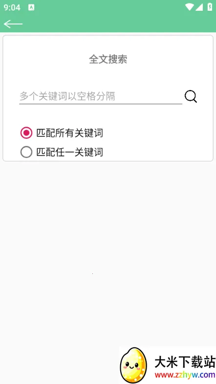 �ı�����(�ı��Ķ�����)v1.11 ��׿���ͼ