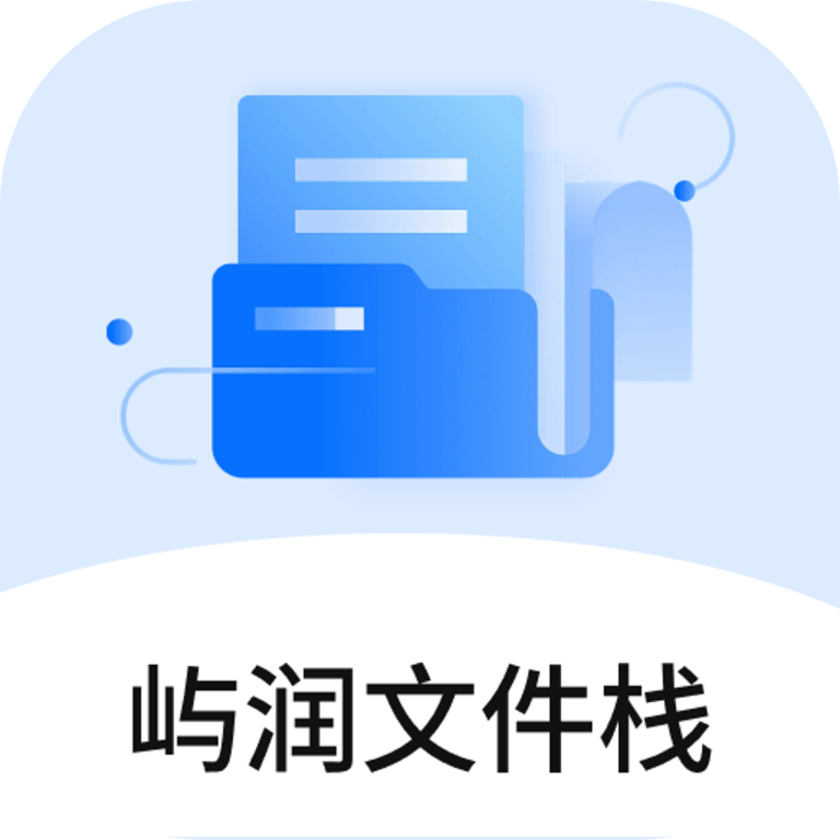 �����ļ�ջ�����ֻ���v1.0 ��Ѱ�