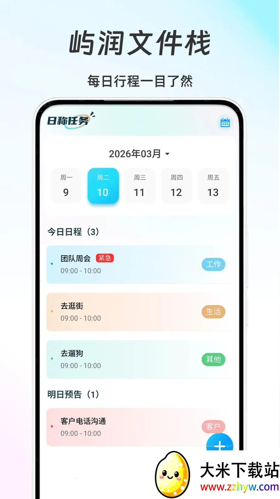 �����ļ�ջ�����ֻ���v1.0 ��Ѱ��ͼ