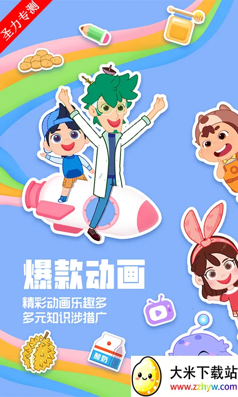 �����������2026�ٷ�����v4.6.16 ��Ѱ��ͼ