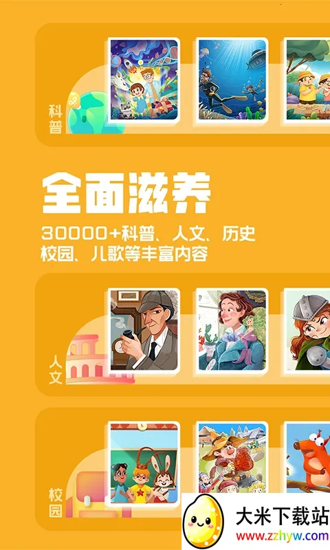 �����������2026�ٷ�����v4.6.16 ��Ѱ��ͼ