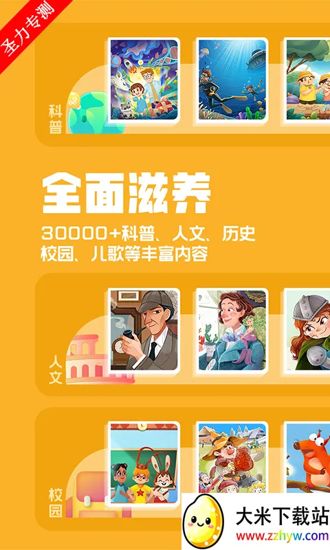 �����������2026�ٷ�����v4.6.16 ��Ѱ��ͼ