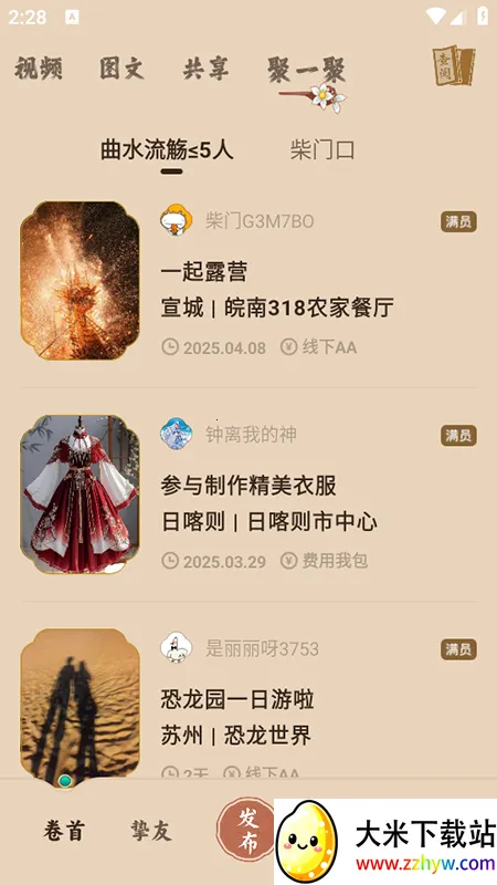 ����Сͯ(��ͳ�Ļ�����ƽ̨)