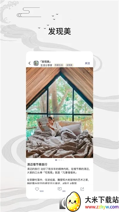 ����Сͯ(��ͳ�Ļ�����ƽ̨)v2.5.5 ��׿���ͼ