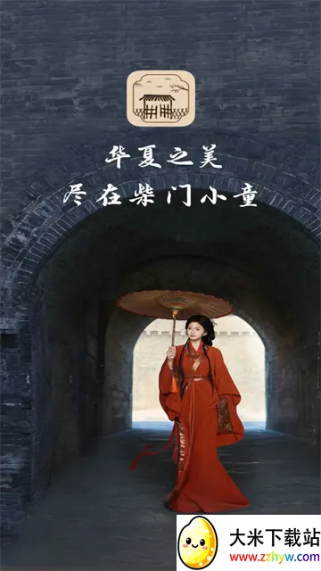 ����Сͯ(��ͳ�Ļ�����ƽ̨)