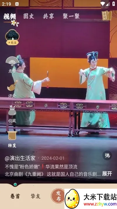 ����Сͯ(��ͳ�Ļ�����ƽ̨)