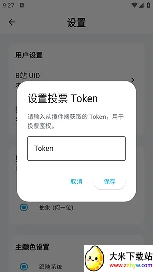 Bվ�ʺŰ�(Bվˢ�񹤾�)