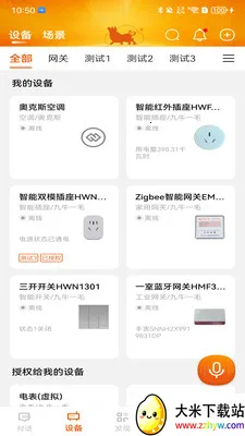 ��ţһë2026�ٷ����°汾v5.0.0 ��׿���ͼ