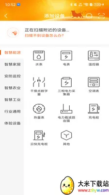 ��ţһë2026�ٷ����°汾v5.0.0 ��׿���ͼ