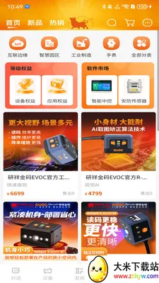 ��ţһë2026�ٷ����°汾v5.0.0 ��׿���ͼ