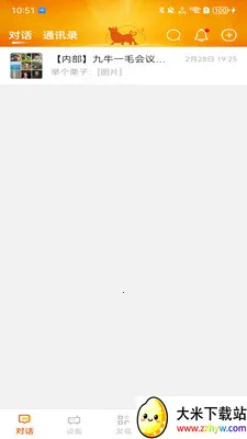 ��ţһë2026�ٷ����°汾v5.0.0 ��׿���ͼ