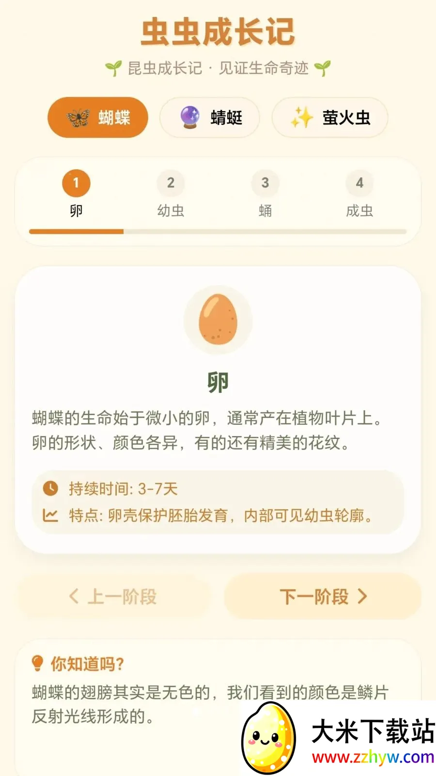 ������2026�ٷ�����v1.0.1.27581416 ��׿���ͼ