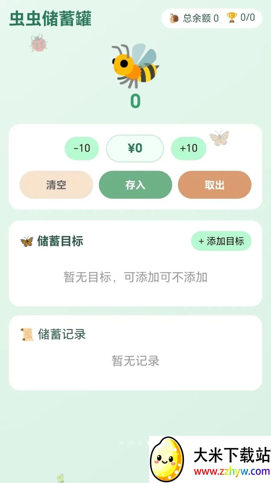 ������2026�ٷ�����v1.0.1.27581416 ��׿���ͼ