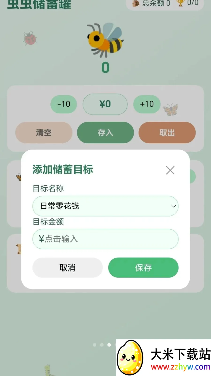 ������2026�ٷ�����v1.0.1.27581416 ��׿���ͼ