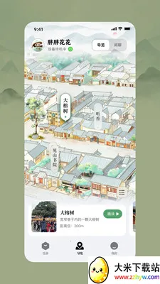 �ɶ��ɰ�2026�ٷ�����v1.1.0 �ٷ������ͼ