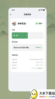 �ɶ��ɰ�2026�ٷ�����v1.1.0 �ٷ������ͼ