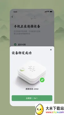 �ɶ��ɰ�2026�ٷ�����v1.1.0 �ٷ������ͼ