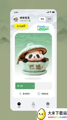 �ɶ��ɰ�2026�ٷ�����v1.1.0 �ٷ������ͼ