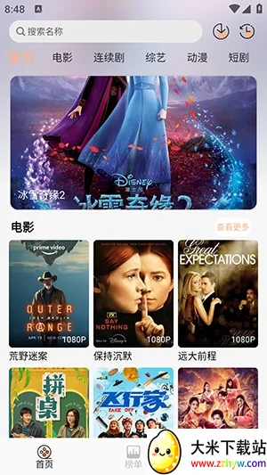 58��Ӱ��(Ӱ�Ӳ�������)v1.3.1 ��Ѱ��ͼ