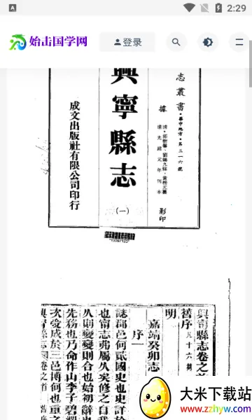 ʼ����ѧ(�ż�Ӧ�ù���)v1.0 �ֻ����ͼ