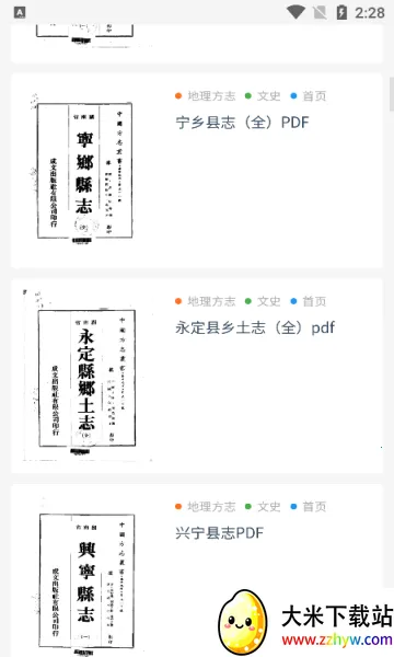 ʼ����ѧ(�ż�Ӧ�ù���)v1.0 �ֻ����ͼ