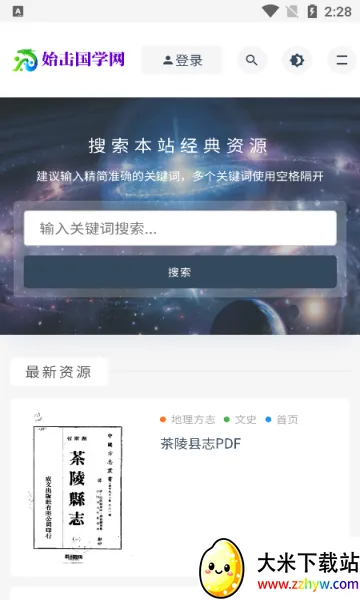 ʼ����ѧ(�ż�Ӧ�ù���)v1.0 �ֻ����ͼ