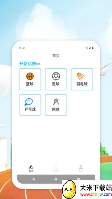 �¿�ָ��(�����ȷּ�¼)v1.0 ��Ѱ��ͼ