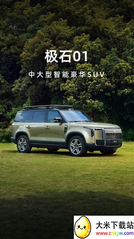 ��ʯ����(������������)v2.10.4 �ٷ������ͼ