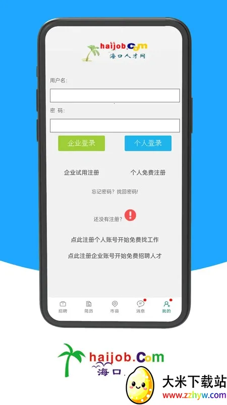 �����˲���2026���ذ�װv1.0 ��׿���ͼ