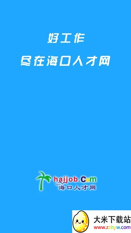 �����˲���2026���ذ�װv1.0 ��׿���ͼ