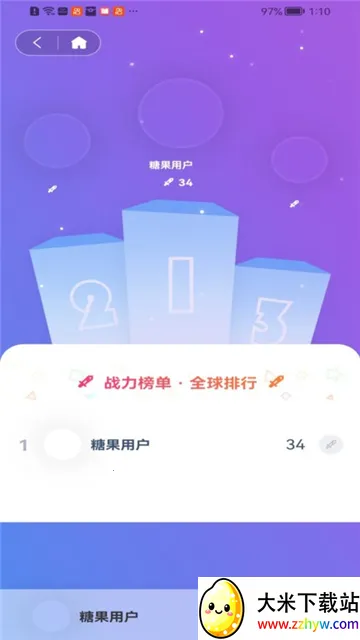 �ǹ�����(����׷��ƽ̨)v1.1.9 �ֻ����ͼ