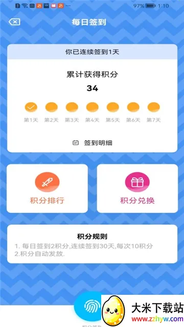 �ǹ�����(����׷��ƽ̨)v1.1.9 �ֻ����ͼ