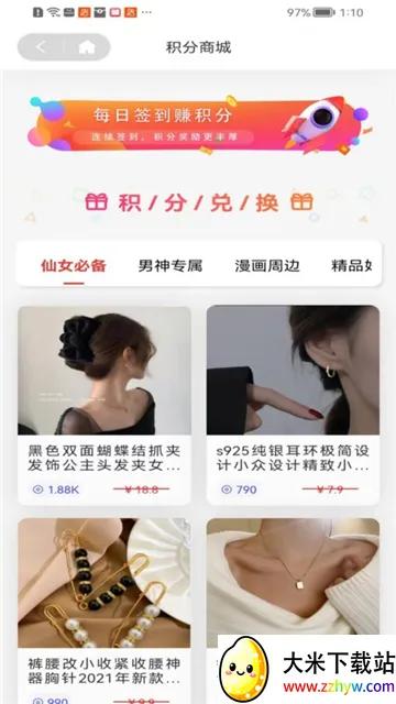 �ǹ�����(����׷��ƽ̨)v1.1.9 �ֻ����ͼ