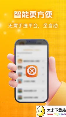 ��Ѽ�����(�˿��淨ƽ̨)v2.2.0 �ٷ������ͼ