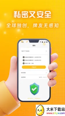 ��Ѽ�����(�˿��淨ƽ̨)v2.2.0 �ٷ������ͼ