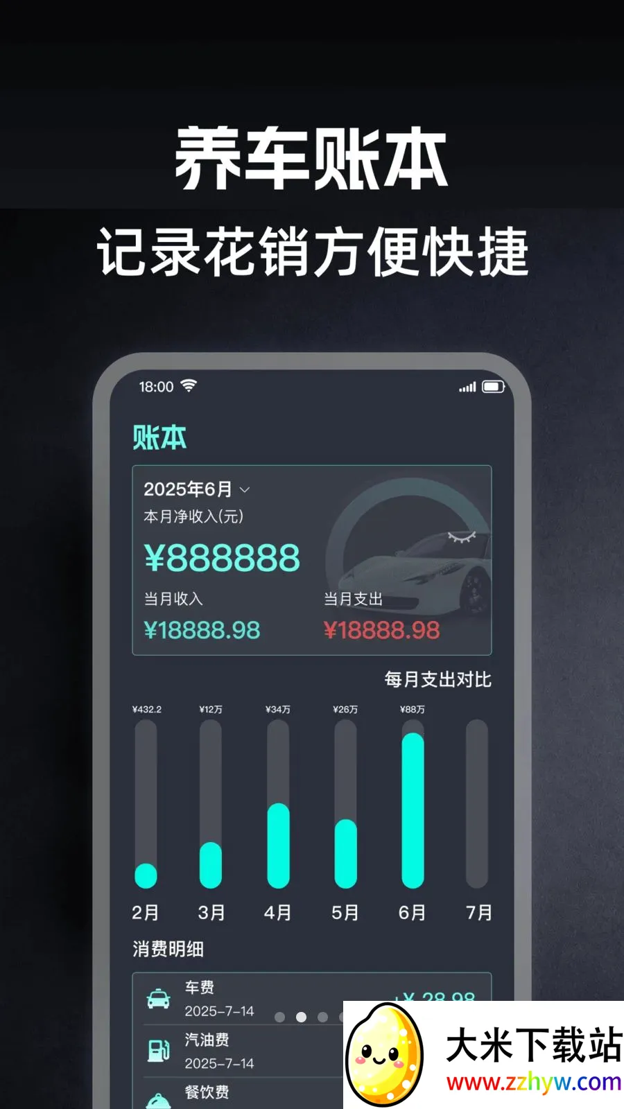 �ó��г�������(������������ƽ̨)v1.0.0 ��Ѱ��ͼ