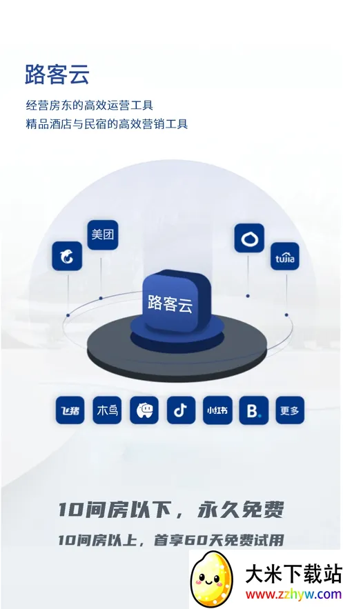 ·����2026�ٷ�����v4.9.13 ��׿���ͼ