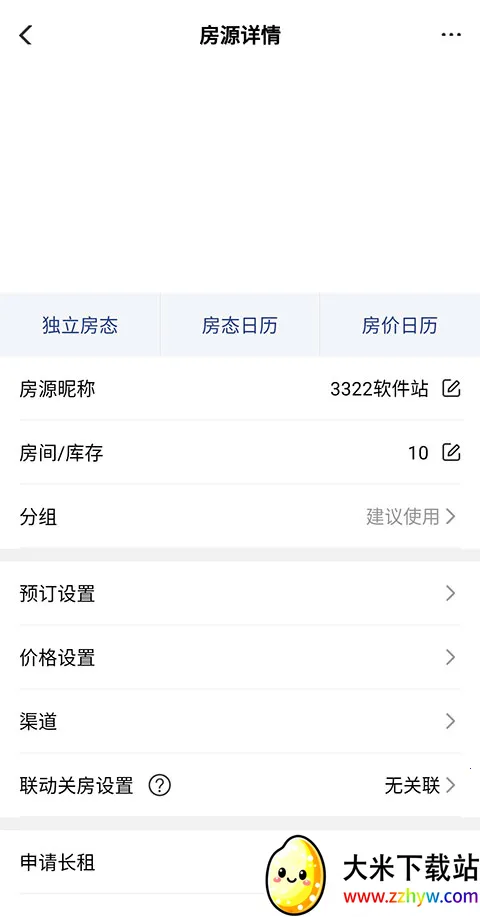 ·����2026�ٷ�����