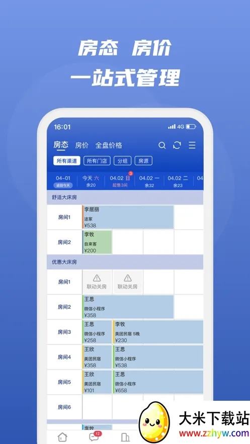 ·����2026�ٷ�����v4.9.13 ��׿���ͼ