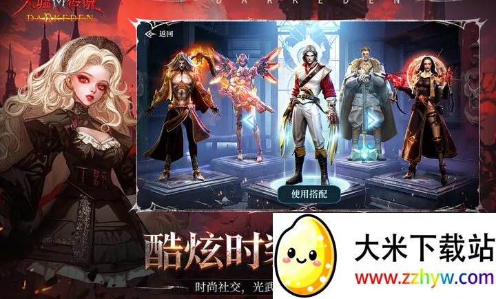 ���洫˵2026�ٷ����°汾v2.0.0.2 ��׿���ͼ