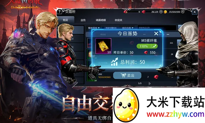 ���洫˵2026�ٷ����°汾v2.0.0.2 ��׿���ͼ