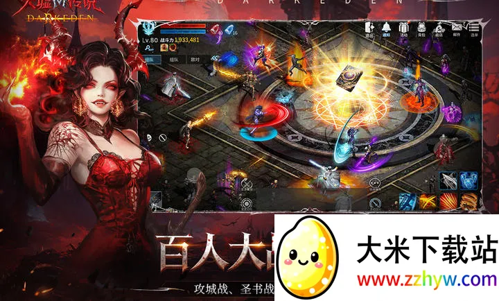 ���洫˵2026�ٷ����°汾v2.0.0.2 ��׿���ͼ